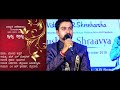 LOKADA KANNIGE || MANASWINI by ShreeHarsha || DRUSHYA SHRAAVYA || HarshaDhwani ||