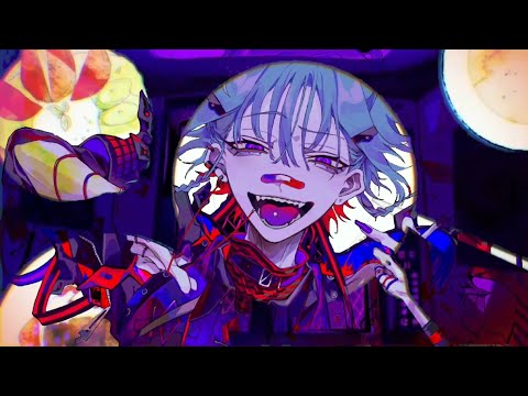 カレシのジュード × 妄想感傷代償連盟【マッシュアップ】