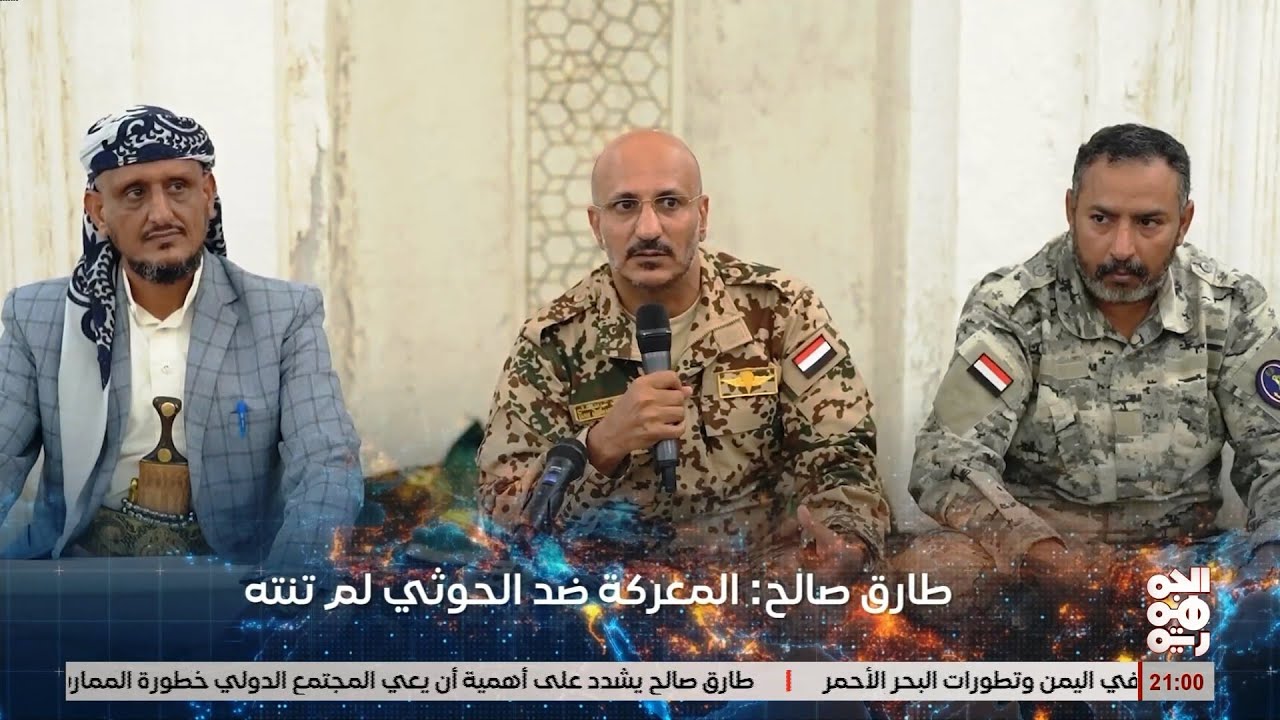 كلمة العميد طارق صالح  خلال لقائه مدراء مكاتب الأوقاف والإعلام في مديريات الساحل الغربي