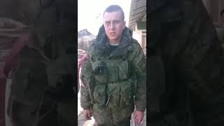 Русский пленный ВЧ 7254