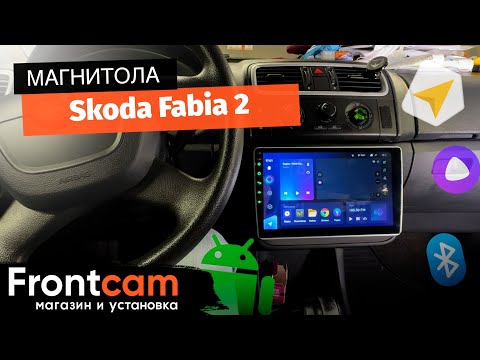 Автомагнитола Teyes CC3L для Skoda Fabia 2 на ANDROID