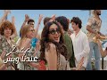 Latifa Andena Wa Bas Official Music Video 2025 لطيفة عندنا وبس Latifa Andena Wa Bas Official Music Video 2025 لطيفة عندنا وبس