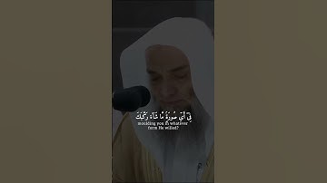 تلاوة خيالية جداً الشيخ فيصل الغزاوي 💔