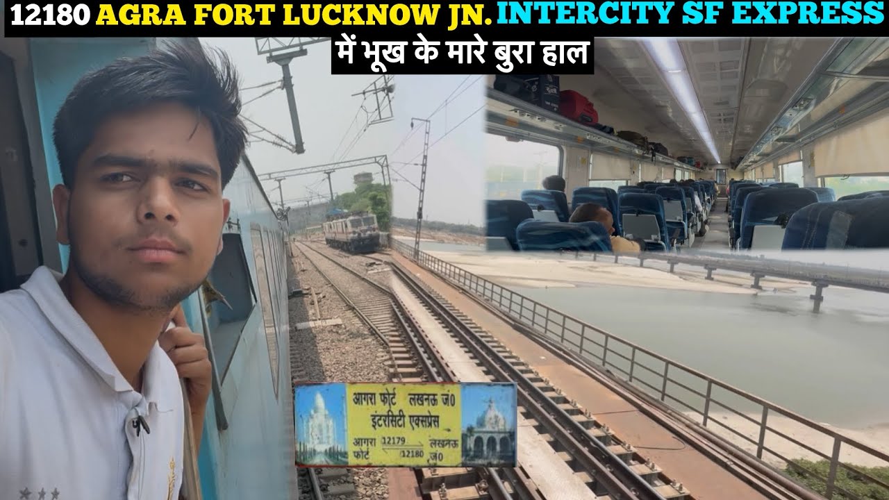 12180 Agra Fort - Lucknow Jn. Intercity SF Express | में भूख के मारे बुरा हाल | Train Journey