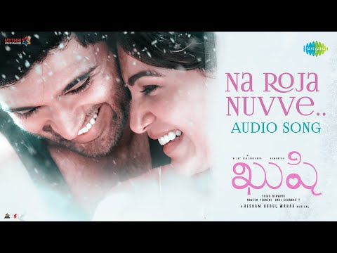 Na Roja Nuvve - Audio Song | Kushi | Vijay Deverakonda | Samantha Ruth Prabhu | Hesham Abdul Wahab
