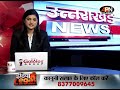 UTTARAKHAND: मुख्यमंत्री धामी की बड़ी सौगात, तामली पेयजल योजना को ₹14.57 करोड़ की मंजूरी।