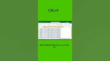 🔥 Excel में Data ढूंढना अब हुआ Super Easy | Ctrl + F Shortcut Trick | Excel Shortcuts 🚀
