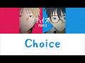 NAME.O 'Choice / チョイス' Lyrics (歌詞) [Kan_Rom]