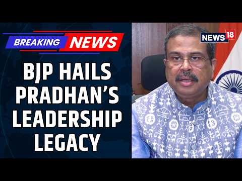 Dharmendra Pradhan Resigns | Ministers Praise Tenure, Leadership Style In Focus | India News |News18