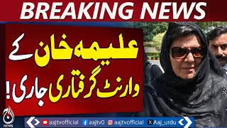 Arrest Warrants Issued for Aleema Khan in November 26 Protest Case