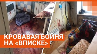 Екатеринбург: мужчина расстрелял друзей и юных девушек на вечеринке