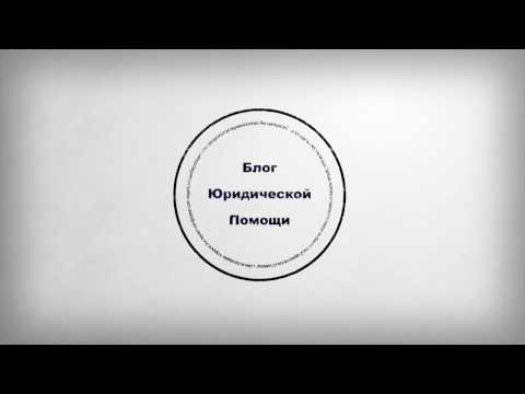 Форма и содержание заявления о выдаче судебного приказа