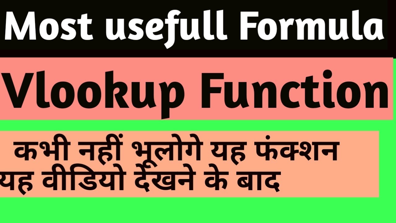 How to use VLOOKUP in Hindi - Easy to use in Simple way. - YouTube