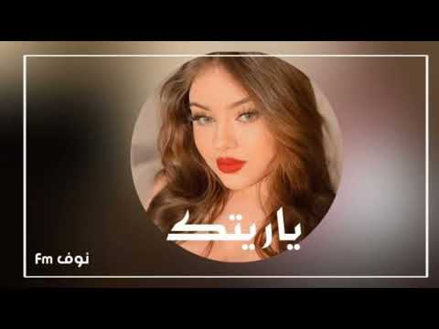 اغاني سوريا يا ريتك لو تجي يمي بطيء