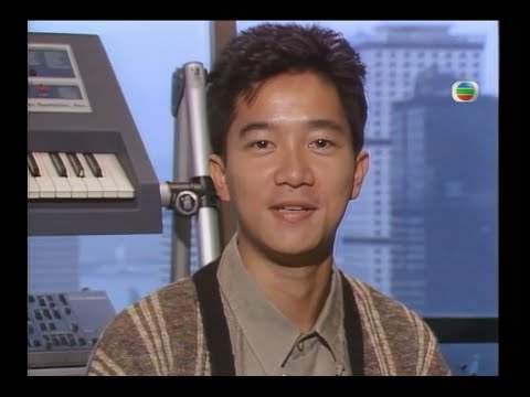 1985 陳百強談近況