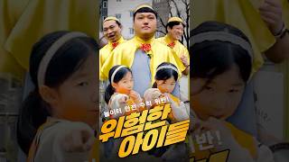 여기는 우리가 접수한다!