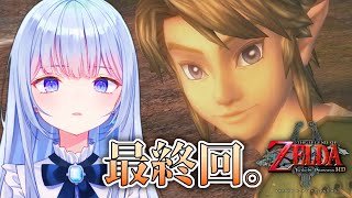 ゼルダの伝説 トワイライトプリンセスhd トワプリ 最終回 ついにラスボスへ ネタバレあり 白鳥怜奈 Vtuber 声優 Youtube