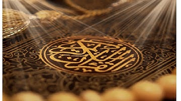 تلاوة جميلة : سورة البروج - الشيخ عبدالرحمن العميسان حفظه الله تعالى