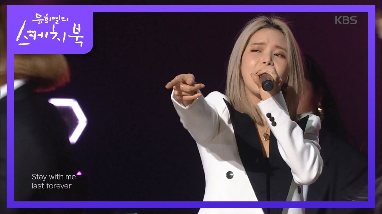 솔라 - Memories + Im Your Girl + 성인식 + 어머님께♬ [유희열의 스케치북/You Heeyeol's Sketchbook] 20200117