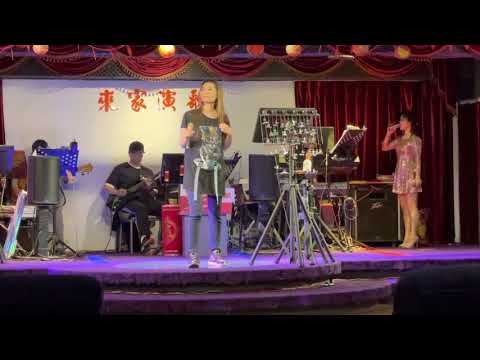 百美蕙在來家演歌（愛你一萬年）20210421