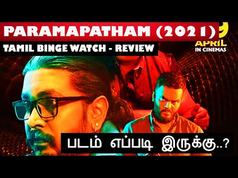 Paramapatham (2021) - Malaysian Tamil Movie Review