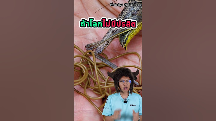 ถ้าโลกนี้ไม่มีปรสิต.!?💥🪱 #ปรสิต #สารคดีน่ารู้ #เรื่องแปลก #พยาธิ