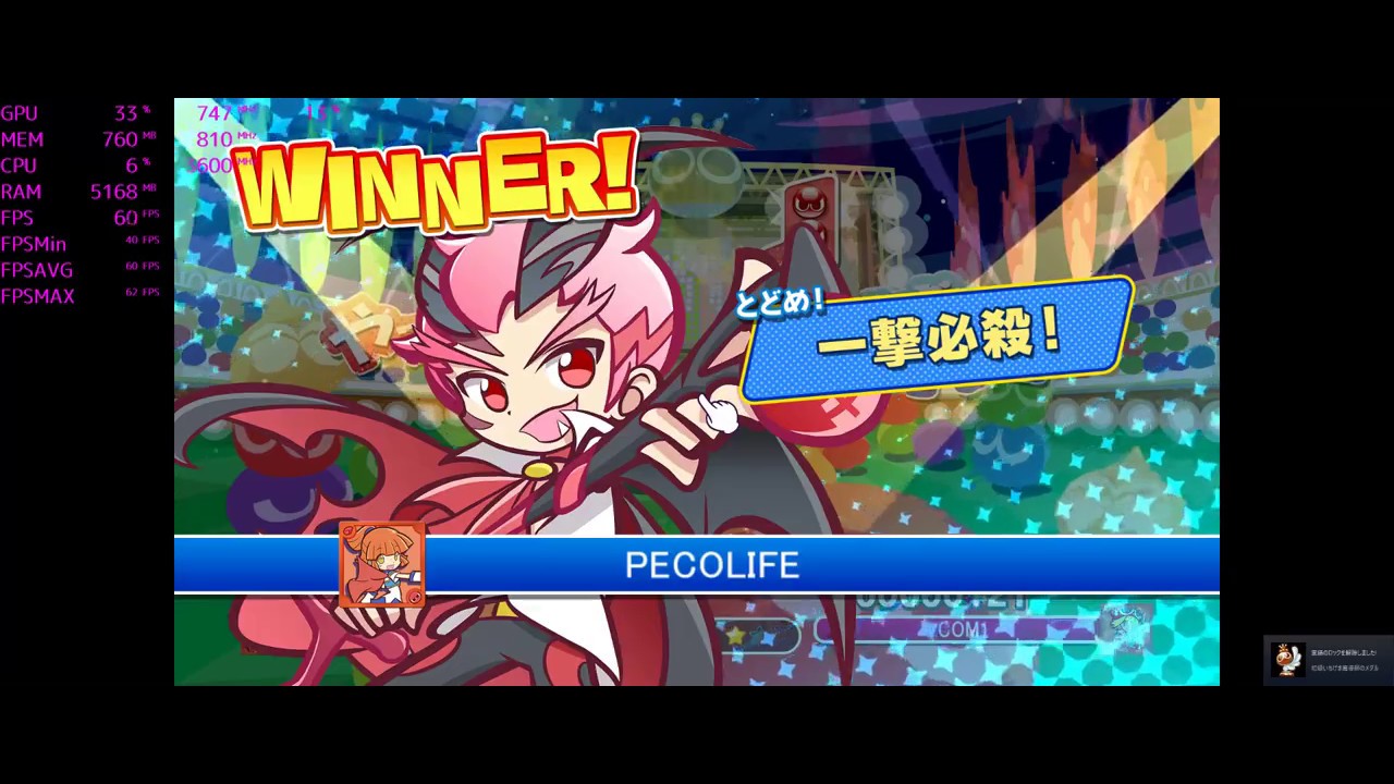 Puyo Puyo Champions ぷよぷよ Eスポーツ Steam 動作検証と推奨スペック Peco Life