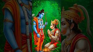 देखते ही प्यारे तुझे आँख भर आएगी | दिल छू लेने वाला भजन | भावुक भक्ति गीत #ram#hanuman#shorts #viral