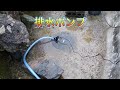 水中(排水)ポンプ購入∥010