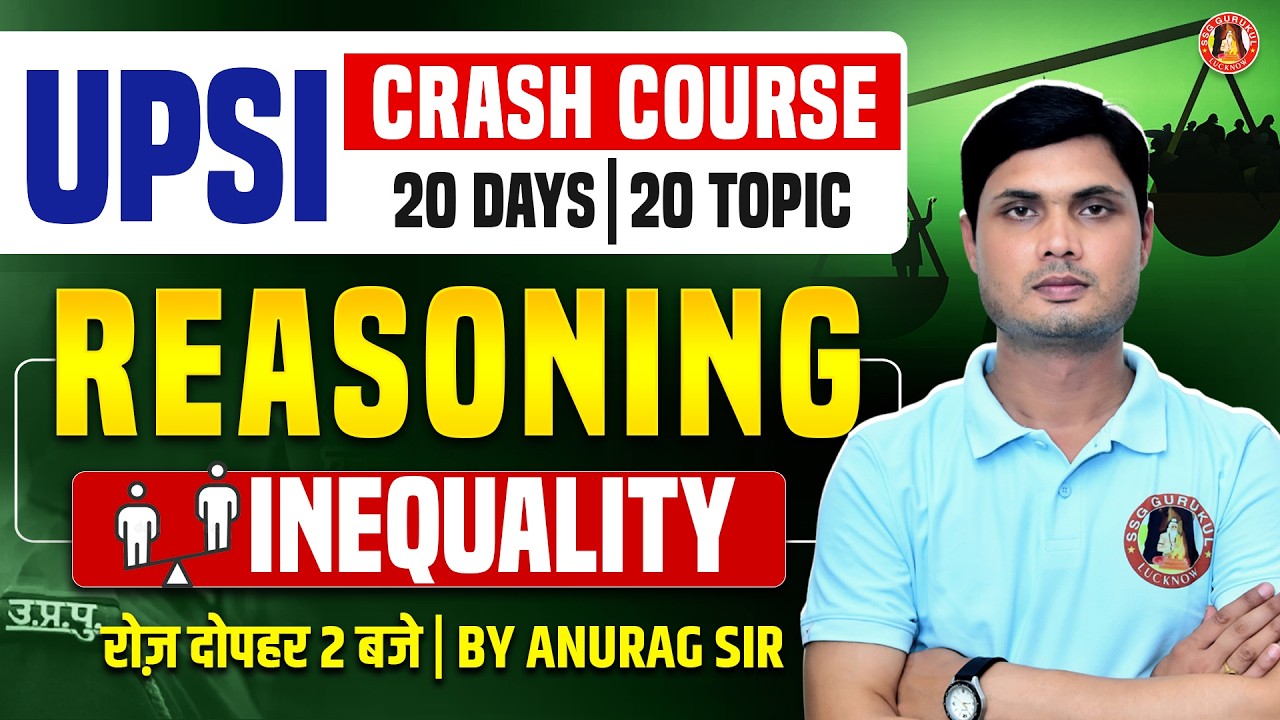 UP Police SI Reasoning 2026 🚀 | INEQUALITY Complete Concept + Questions | By SSG Gurukul