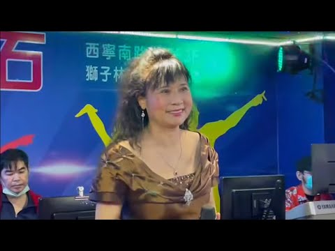 悲情的城市／春美-紅寶石演唱。2022年11月9日