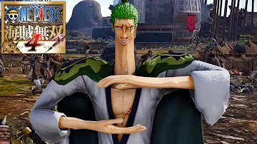 ワンピース改造