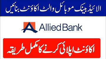 How To Create My Abl Wallet Account in 2024 | My Abl Wallet Registration