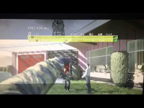 Cod Boトリックサイレント