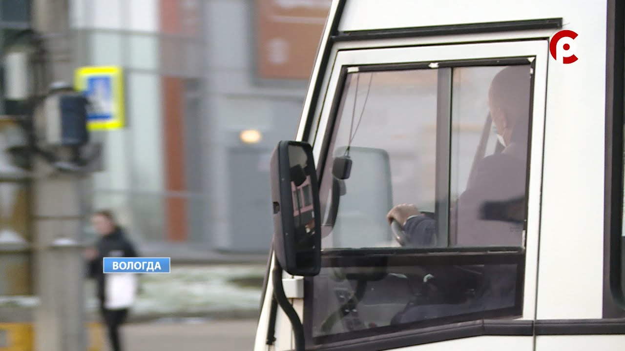 Что с автобусами в Вологде?