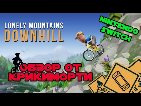 Vidéo: The Brillant Lonely Mountains: Downhill A Une Date De Sortie Sur Nintendo Switch