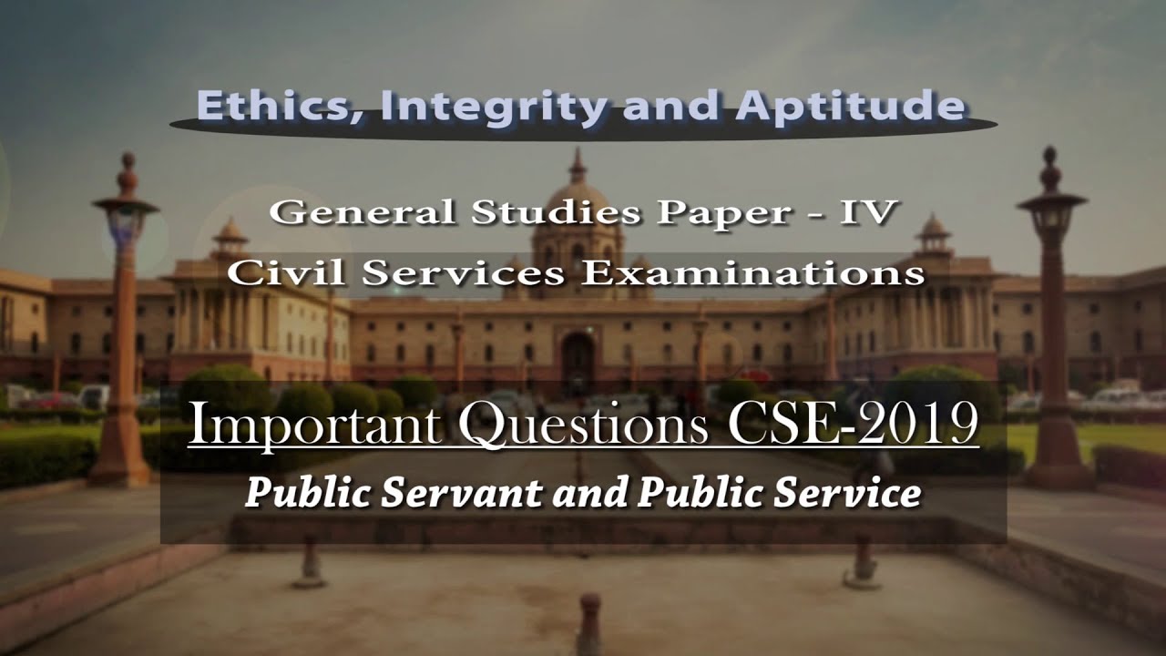 Public Servant Aptitude Test