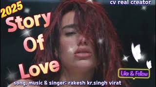 Tumhari Hamari Kahani: By: Rakesh kumar Singh 