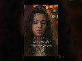 الكل زعلان ع اسيا بسبب الي عمله دوروك اولجان وتولغا في عالم الموازي