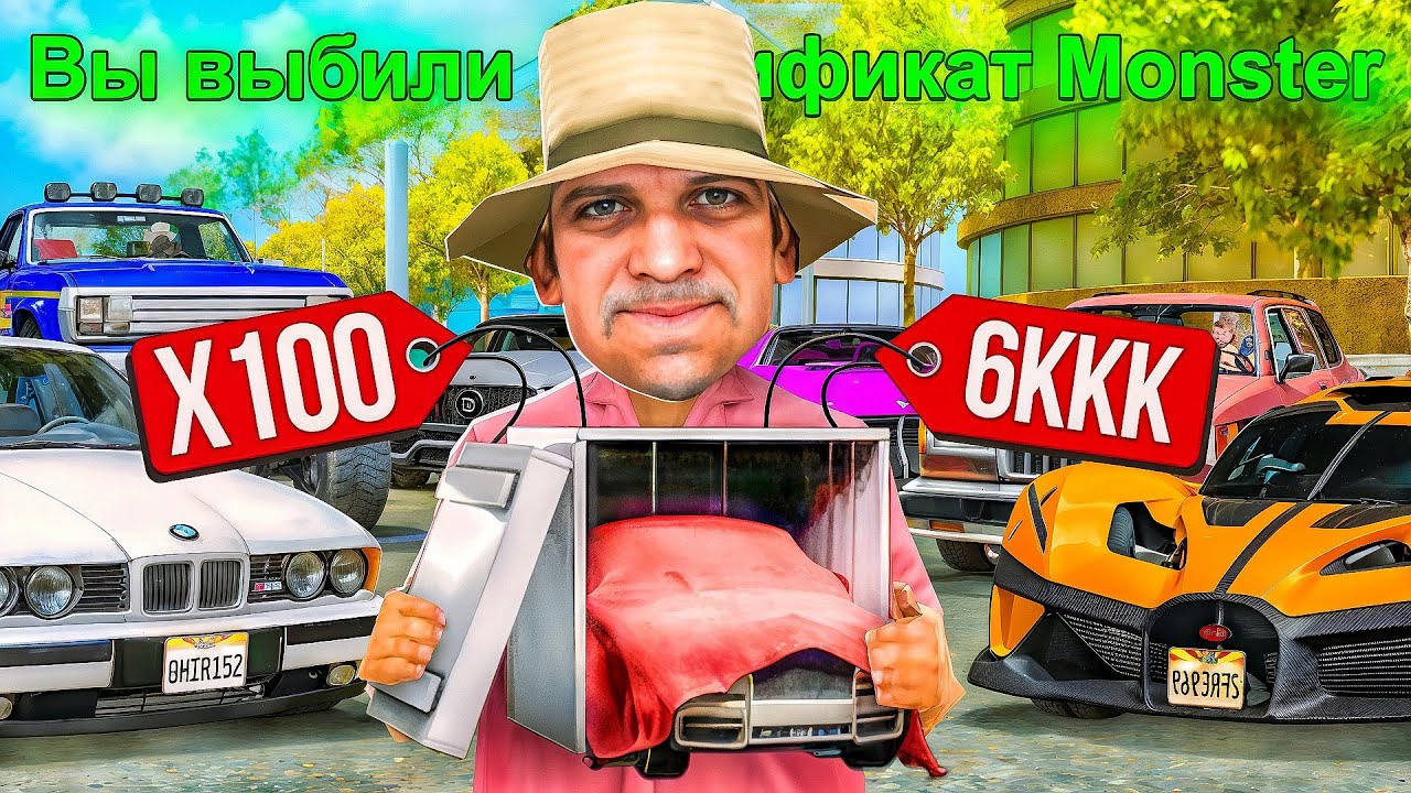 ОТКРЫЛ 100 ЯЩИКОВ СЕКРЕТНЫХ АВТОМОБИЛЕЙ и ВЫБИЛ.. (Arizona RP - SAMP)