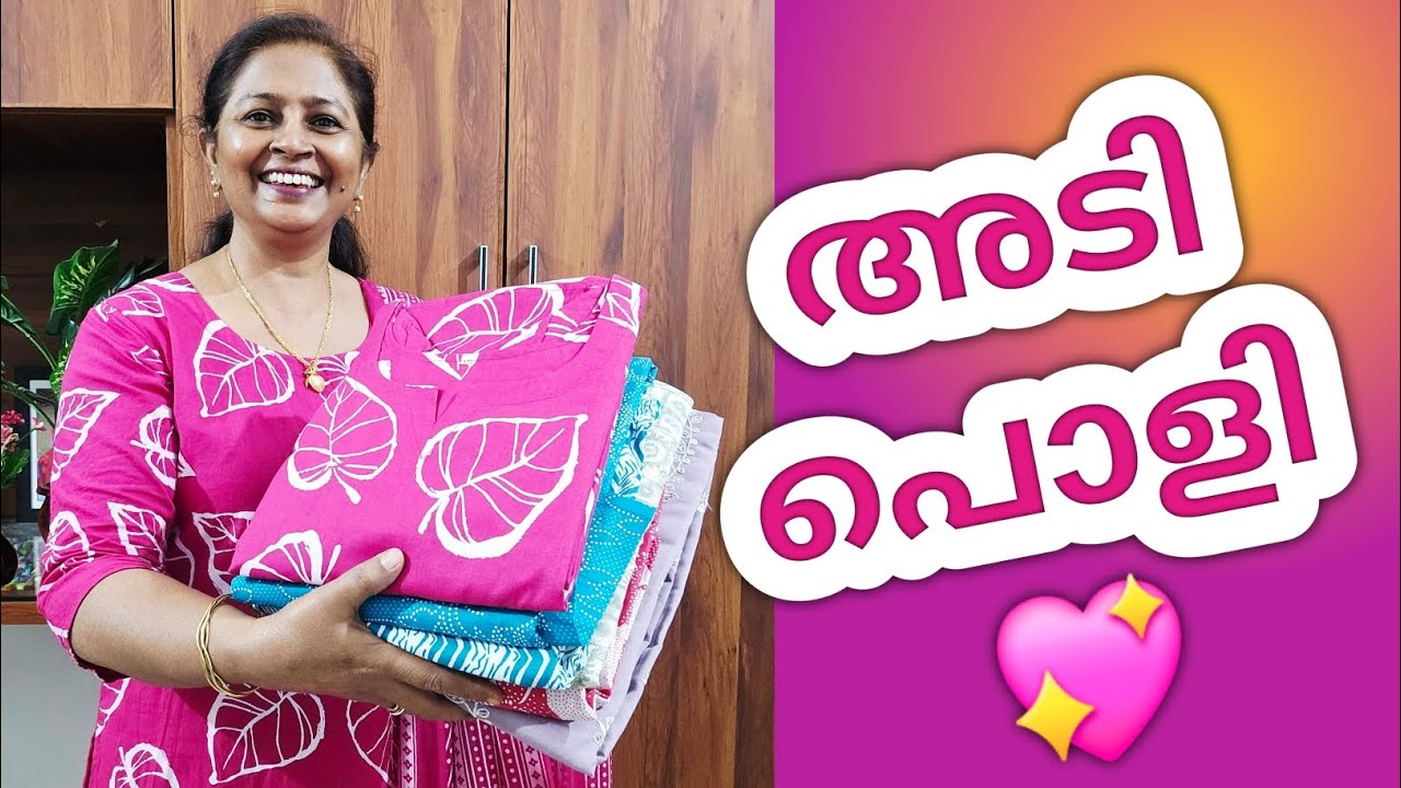 🌈 ഹായ് !! ഒന്നു കണ്ടോളൂ....എല്ലാം സൂപ്പർ 😍FREE SHIPPING