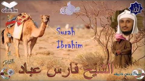 Sheikh Fares Abbad - Quran (14) Ibrahim - سورة إبراهيم