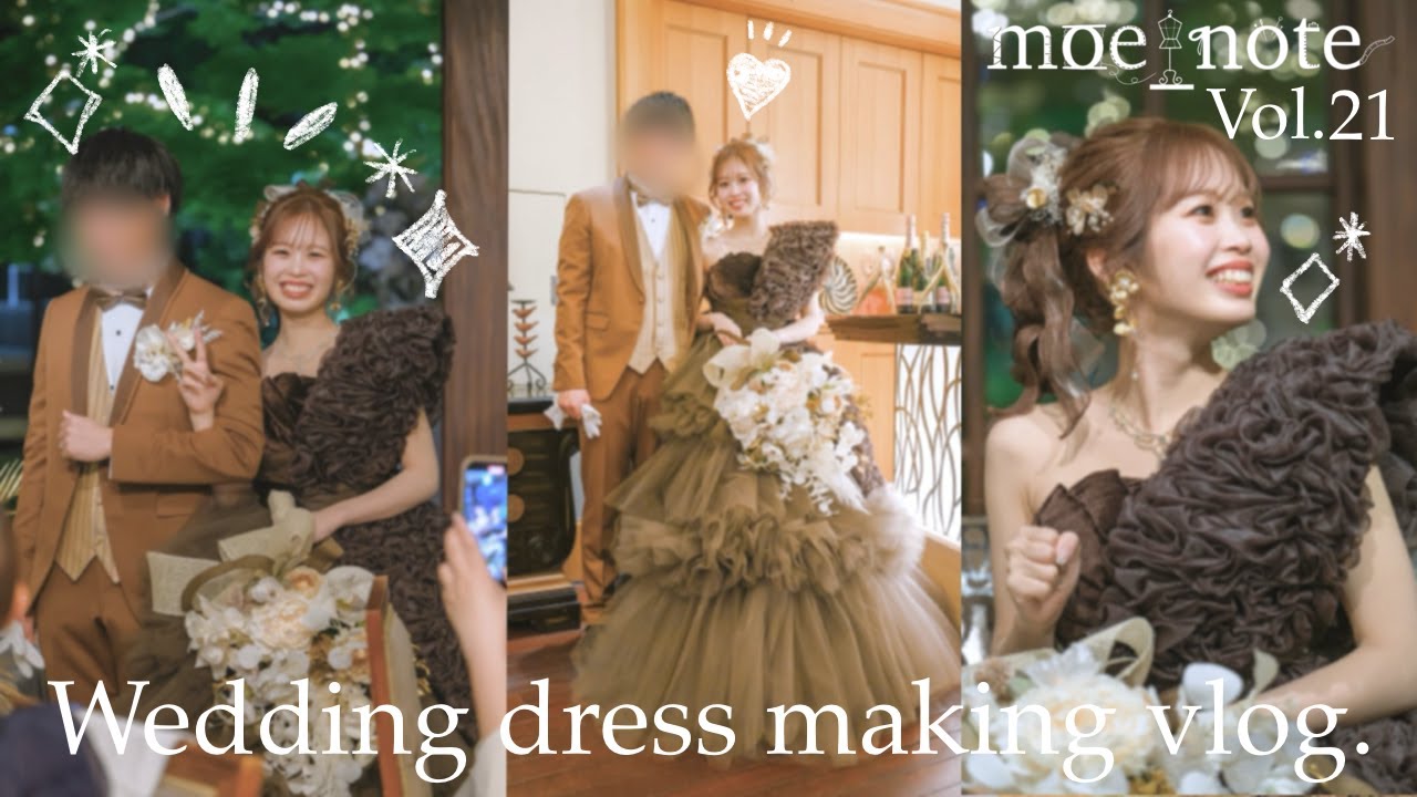 【ドレス完成】ENG)カラードレスを自ら製作して結婚式を挙げました👗製作模様vlog/ハンドメイド|結婚式|wedding|dress