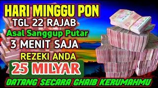 🔴SEMPATKAN 1 MENIT PUTAR, UANG BENAR2 DATANG SENDIRI KERUMAH,DOA KEJAYAAN PALING MUSTAHA🤲🤲🤲