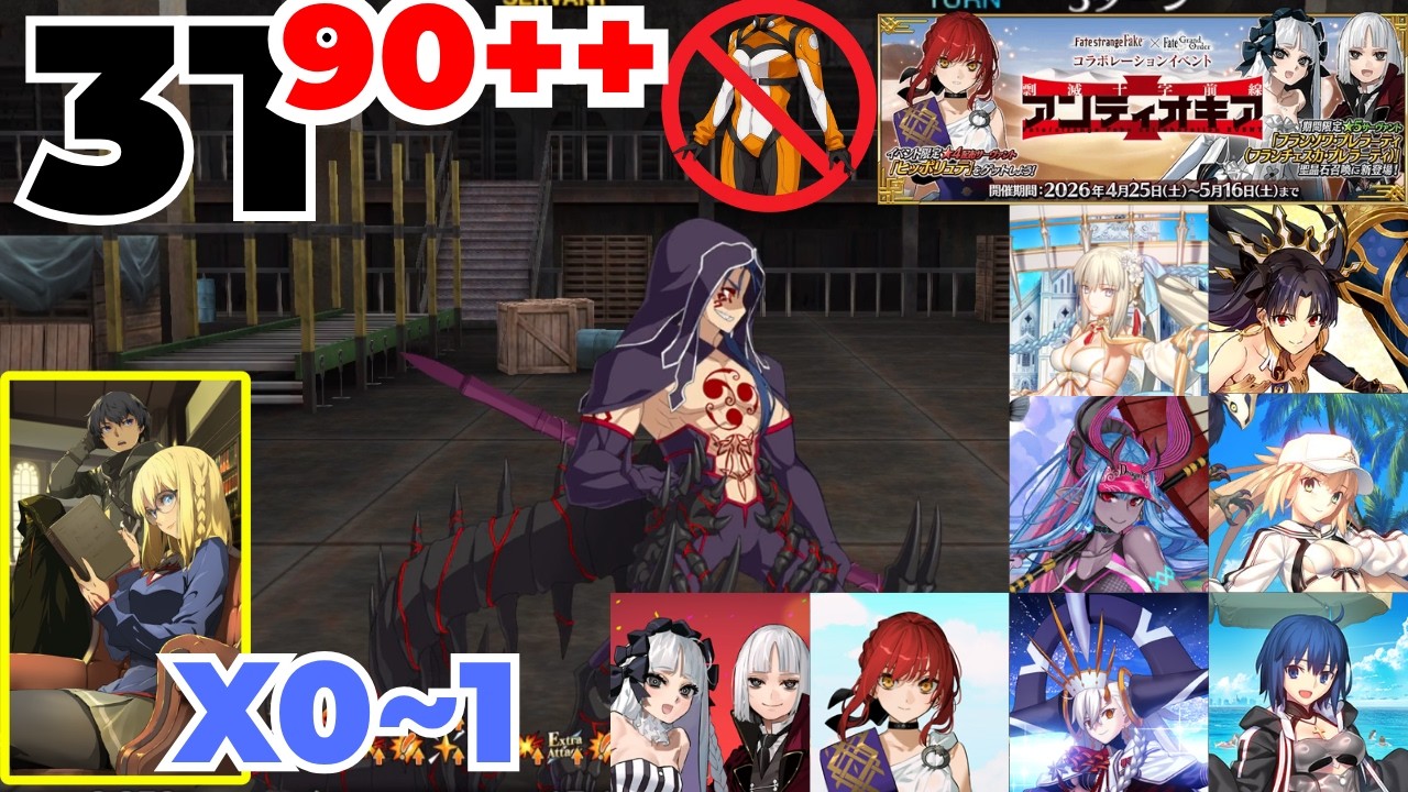 3T Farming - Mysterious Factory Tour 90++ | Strange Fake Collab