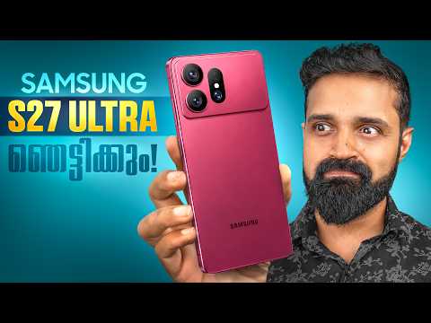 Samsung Galaxy S27 Ultra | Full Details and Features | Malayalam