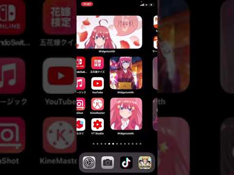 ダイナミック壁紙の作り方 Youtube