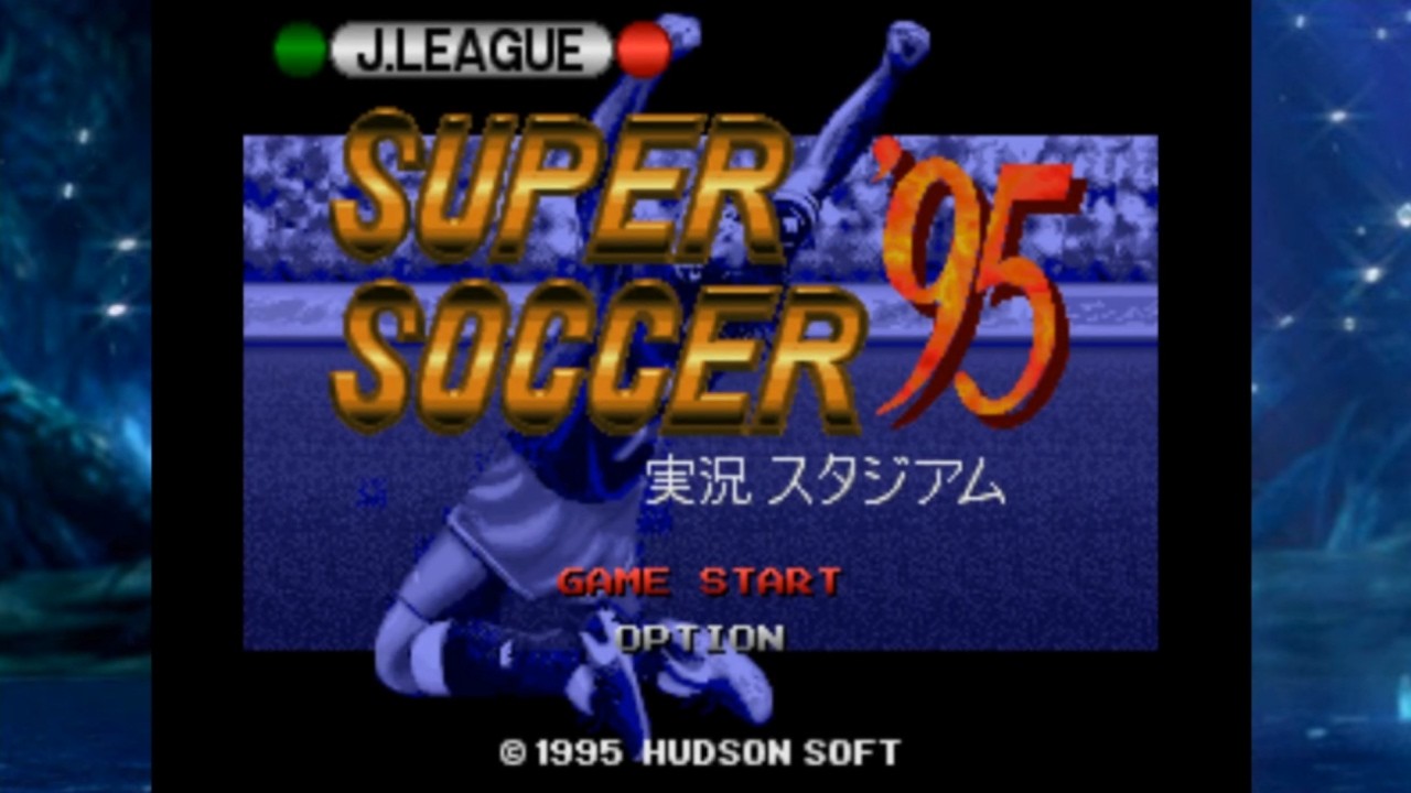Jリーグスーパーサッカー95】 ＃15 - YouTube