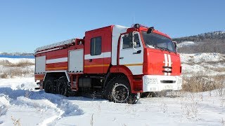 Compañía Uraliana Siberiana de vehículos contra incendios