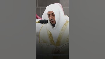 سورة المائدة | الوليد الشمسان